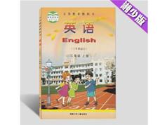 湘少版小学三年级英语上册网课教学视频全套（上学期 18集）
