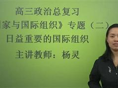 高中政治学科高考总复习_高中政治《经济学常识》专题