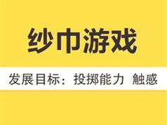 18个月宝宝早教游戏训练课程视频全套（56集）