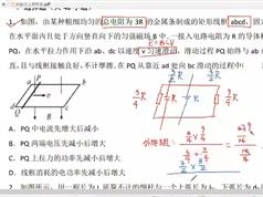 经典高考物理题名校题系统刷题拔高班_最新高考题名校模拟题精讲