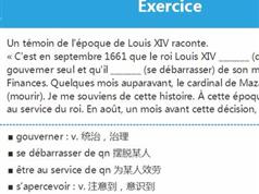 法语B1全套教学视频学习与下载（169集）