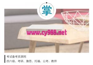Java项目面试武功心法课程