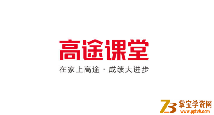 周欣 2021寒 高一地理寒假系统班课程视频百度云下载