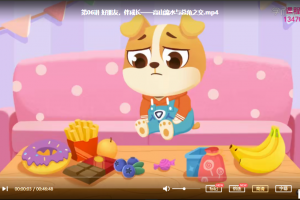 杨洋 2021寒 幼儿园大班语文思维直播课（已完结带讲义）课程视频百度云下载