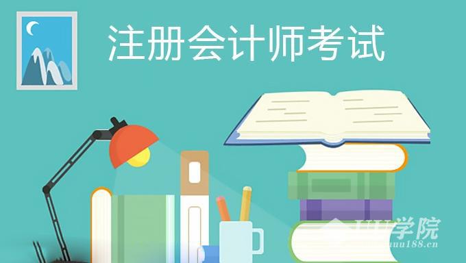 最新DA注册会计师《财管》精讲高清视频教程淘贝云库vip免费下载（完结）