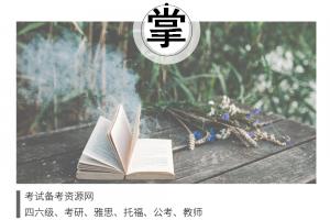 【有D考神】韩语中级-入门精讲班_小语种学习