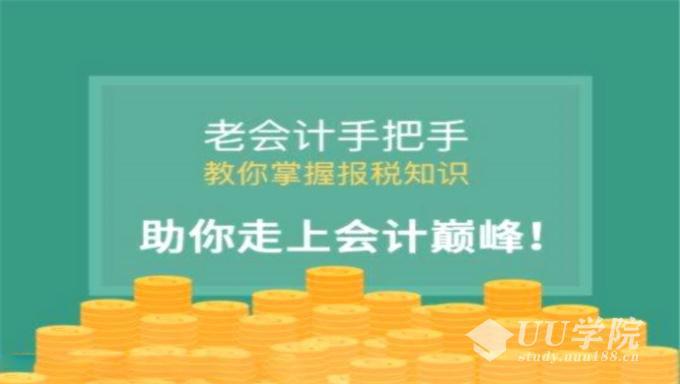 最新全套初级会计师电子版教材（PDF版）初级会计职称考试教材免费下载