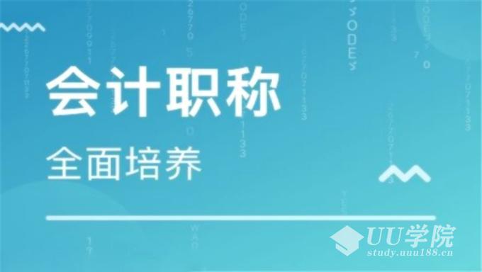 2018会计职称考试初级会计实务视频教程赵玉宝零基础班淘贝云库vip盘免费下载