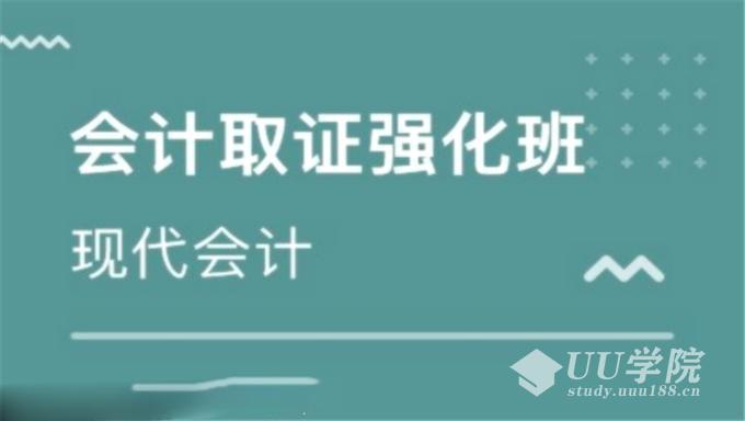 2018会计职称考试初级会计实务视频教程刘忠指引班淘贝云库vip盘免费下载