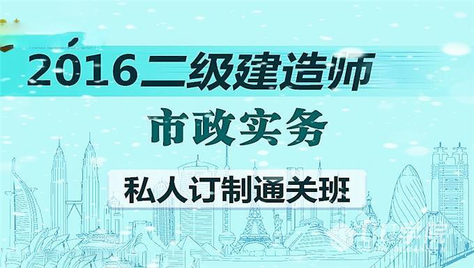 最新二级建造师《法律法规》绝密终极押题淘贝云库vip免费下载（完结）