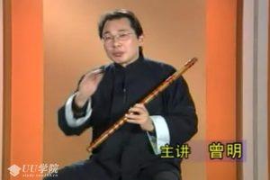 初学者学笛子教程方法视频