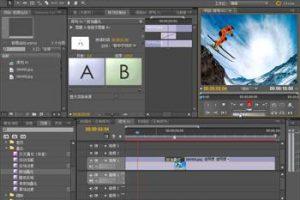 Premiere Pro CS6 中文版实战特效视频教程(145课)