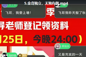尹亮辉 2021暑假 高一数学暑假冲顶班（更完）课程视频百度云下载