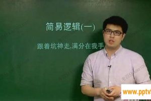 X而思-邓诚 高考数学理科总复习年卡(一轮+二轮)