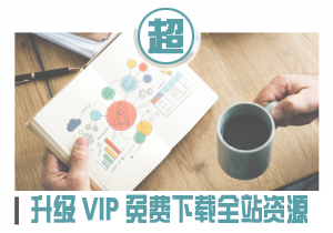 2021年一建【矿业】VIP全程班