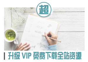 2021年二建【管理】VIP全程班课程（推荐）