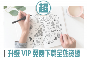 2021年一级造价师【计价】VIP全程班课程（推荐）