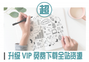 2021年一级造价师【计价】VIP全程班课程（推荐）