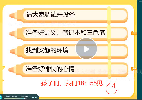 田伟 小学英语2022年春季乐学语法1阶专项班