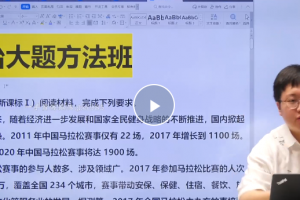 刘勖雯 2023年高考政治一阶段系统班