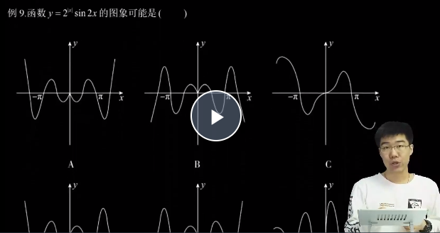 胡源 2023届高考数学一轮体系规划学习卡