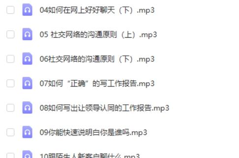 小荻老师：如何在社交网络上的有效沟通
